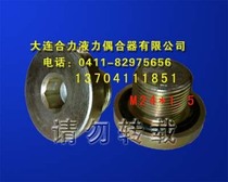 Fusible plug M24×1 5 hexagon TY-04 hydraulic coupler Fusible plug YOX1000 coupler explosion-proof plug