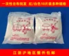 Товары от 新益佳酒店用品