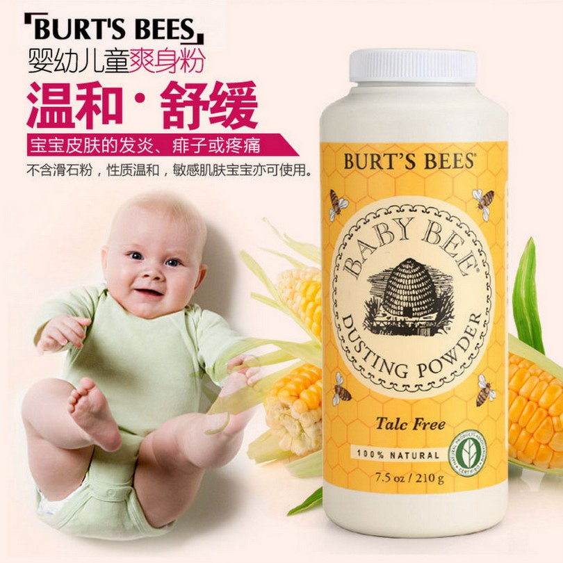 Burt's Bees小蜜蜂爽身粉痱子粉婴儿天然爽身粉无滑石粉 210g