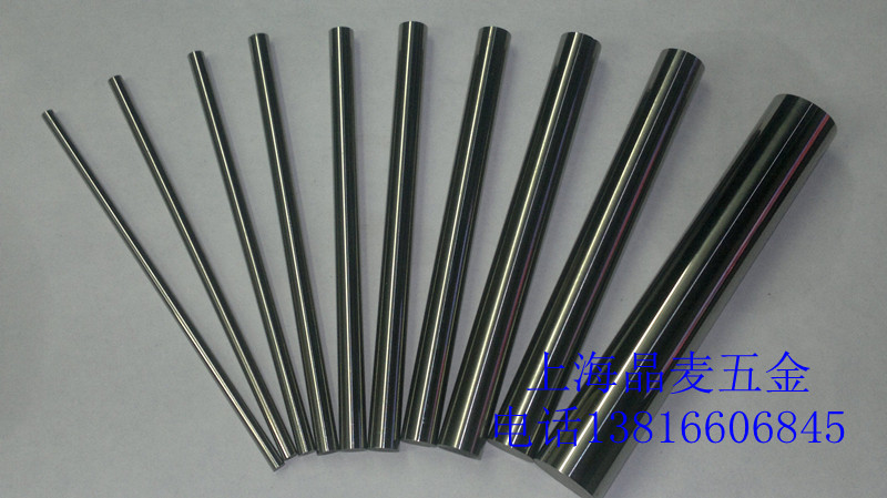 Carbide round bar Imported tungsten steel round bar Tungsten steel round turning tool (0 6--10)*100