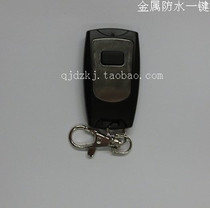 Waterproof one-button 315MHz fixed welding code wireless remote control