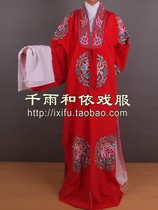 Male pair with Tuanhua Groom pair with wedding Male pair with tie Xiaosheng Yue Opera Peking Opera Costume No 240