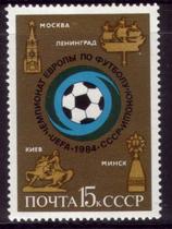 Soviet Union 1984-European Youth Football Championship cities typical buildings 1 full 5512