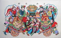 National intangible cultural heritage collection gift best gift Wuqiang woodblock New year painting one or five way into the God of Wealth