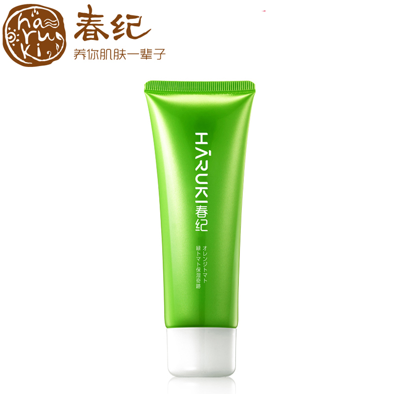 专柜洗面奶 绿番茄补水保湿洁面啫喱乳80g补水白皙清爽嫩肤洁面乳
