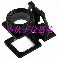 Textile special metal frame shabby mirror 20 times magnifying glass with scale double lens Brits mirror