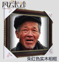 Vermilion frame old man photo frame 12 inch old man portrait (including photo cold frame)