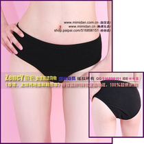 Along the color NK0024 ◆ Basic solid color ◆ Ultra-thin Lycra high-profile cotton ◆ Lightweight and non-sensual mid-waist underwear-special offer