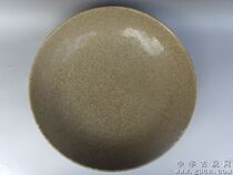 Qing dynasty Geyao the seven stars of the Big Dipper plate