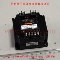 Cycle control module SSR-CYC