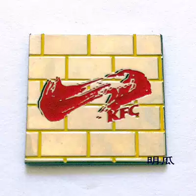 KFC pin KFC badge PINS commemorative badge lapel pin Beijing store commemorative Great Wall version