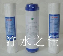 () Qing Biquan Datang Weiye Lin Tangniao Pujiakang Kitchen Water Purifier Filter Filter