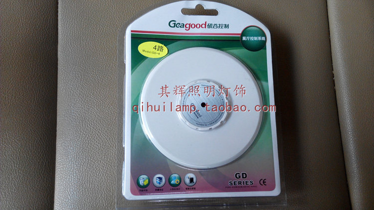 ■ showroom cabin ■ Gesodo valley embedded host not with remote infrared four-way GD-4-Taobao