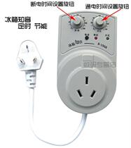  New value special Diqi West 196B power saver Provincial refrigerator cabinet soulmate timer energy-saving protector switch