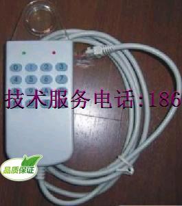 Plate reading cursor Long ground digitizer reading plate mouse PGM digitizer reading plate tour