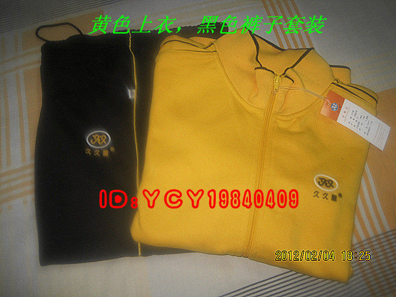 Jiujiuxing yellow zipper suit softball clothing sportswear