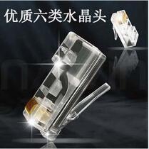 Super Six Class Crystal Head 6 Crystal Head one thousand trillion Crystal Head Network Network Line Crystal Head 100 Packages