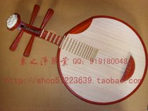 Lezhiyang professional Rosewood copper Yueqin mahogany floral headdress Yueqin Xipi Erhuang Peking Opera Yueqin Musical Instrument