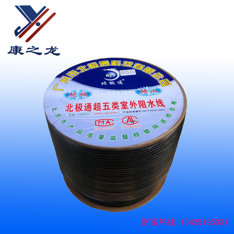 Ultra six types of non-shielded outdoor water blocking internet line outdoor six types of eight-core full copper 057 high speed oxygen-free copper mesh routes