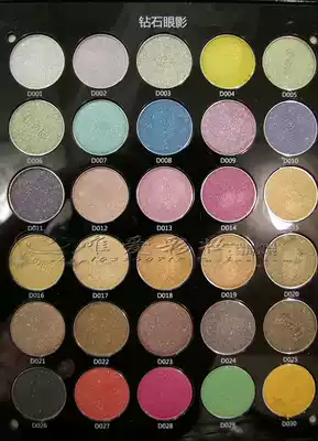 78 Sakurahiro Diamond Eyeshadow Sakura Pearl Diamond Eye Shadow Powder Nude Makeup Earth Eye Shadow