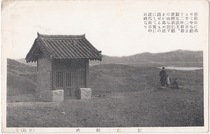 The old postcard (North Korea) Fuyu Liu Ren May the temple
