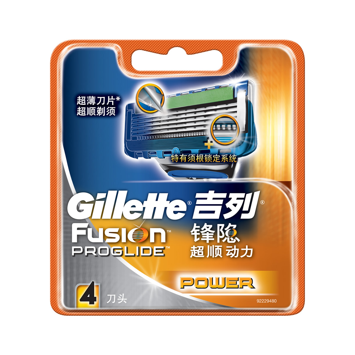 吉列锋隐超顺动力刮胡刀专用刀片4片装 proglide power正品包邮