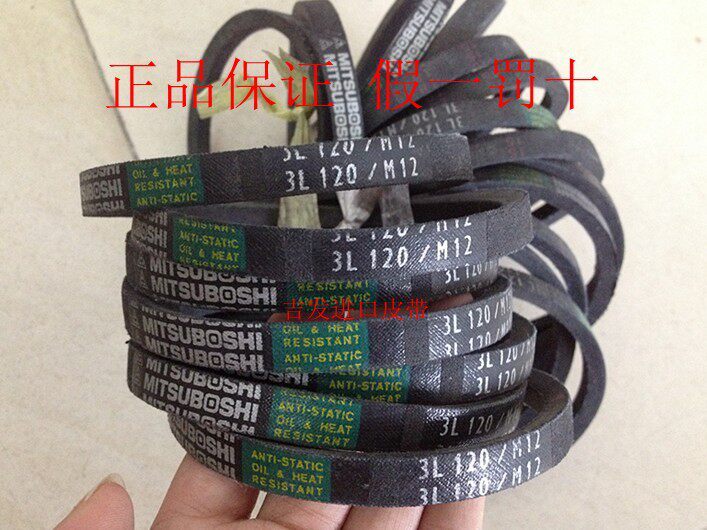 M type imported belt)MITSUBOSHI Japan Samsung Triangle with M16)M18)M19.M20