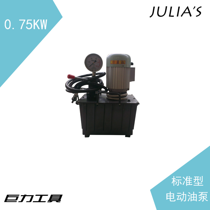 (Giant tool) Electric test pump Electromagnetic switching double oil circuit electric pump 1 5kw
