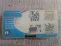 New Pengcheng N-141 eight small grid parts box parts box impact resistance drop waterproof corrosion resistance DIY treasure