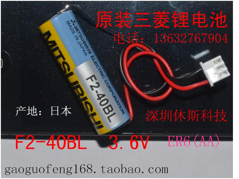 Originally loaded with Mitsubishi F2-40BL FX2N-48MT AA 3 6V battery