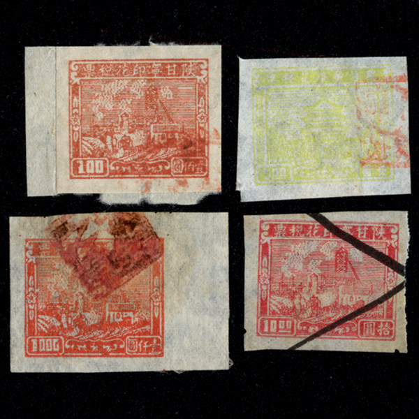 Printed tax bill: 68-4 liberated area Shanghanning 5 10100 1000 round 4 cover pins