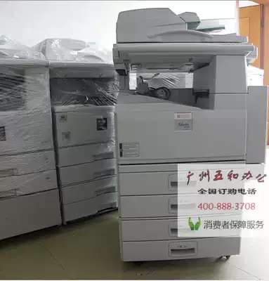 ★Ricoh 3030 3045 3035 4500 A3 Double-sided photocopy printing scanning composite machine photocopier