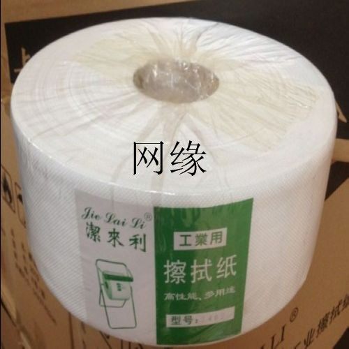 Spray Plover Accessories Unwoven Spray Head Wipe Cloth Spray Painted Machine Unwoven Spray Plotter head cloth 220 m