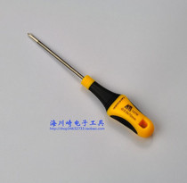 Sea Kawasaki 107R 3mm Cross screw batch 3 centipex screwdriver cross Plum Blossom Cross screwdriver cross