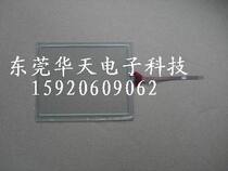 Sea Tek touch screen PWS3100 PWS3120-STN PWS3160-FTN PWS3160-FTN touch pad