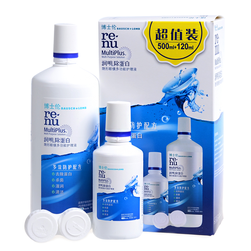 博士伦护理液润明隐形近视眼镜500+120ml+双联盒美瞳药水去除蛋白