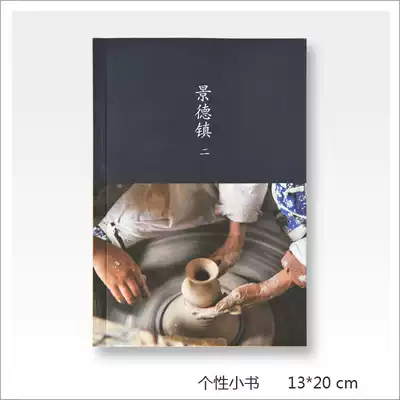 (TOCKUS-Photo Book)A5 Travel photography souvenir album Photo album custom photo book printing