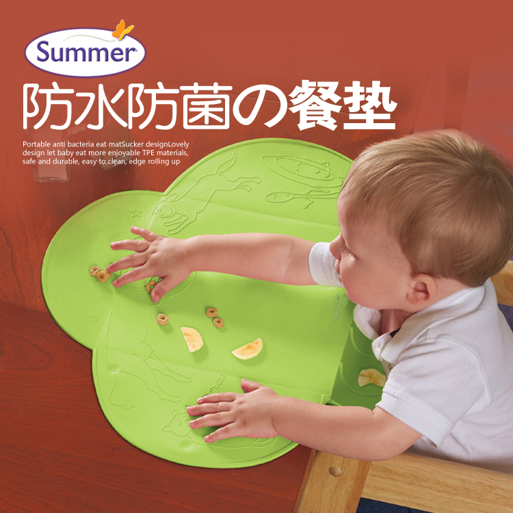 美国Summer Infant 便携式宝宝餐垫 防水抗菌 6月以上适用