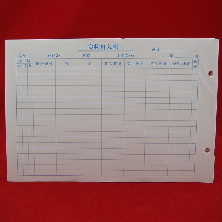 16K Account Core Physical Out of Account Core Loose-leaf Ledger Core Books of books Core ledger This inner page 10 Ben