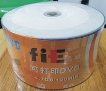 Flying Special Printable DVD Blank Disc can burn disc DVD-R engraved disc A quality 50P dress