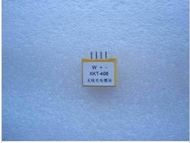 XKT-408 wireless charging module high current wireless transmission module