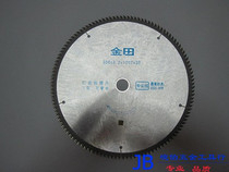 Kinda 300*3 2*120T*30 25 4(alternate tooth) Wood Plywood saw blade Professional level