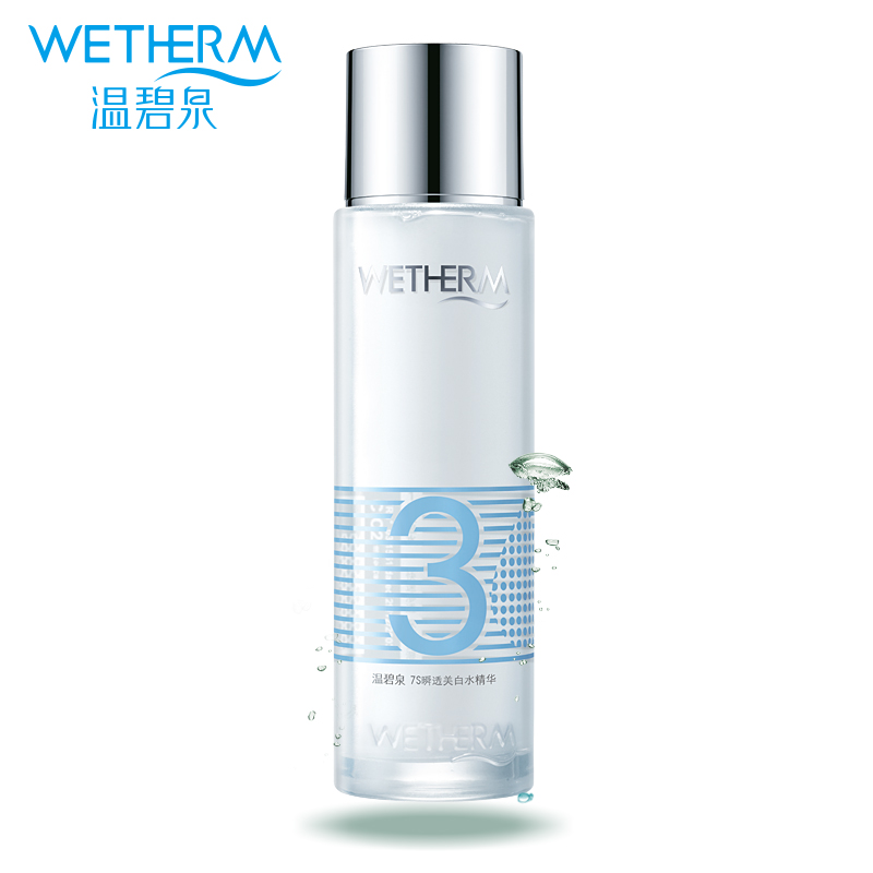 温碧泉3号水 美容白皙保湿爽肤水7S瞬透白皙精华水150ml 专柜正品