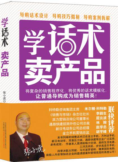 正版包邮博瑞森图书相关推荐：正品图书书籍