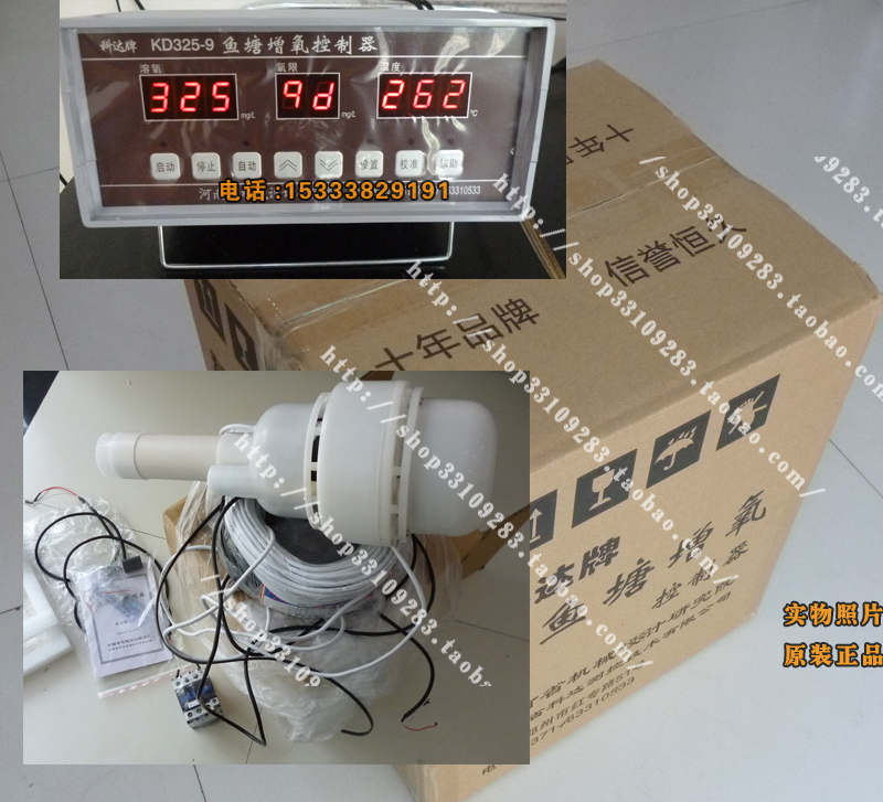 Coda card KD325-9H fish pond aerator controller fishpond oxygen oxygen point automatic controller
