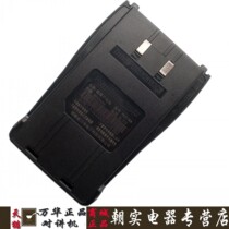 Walkie-talkie battery Wanhua WH27B battery Lithium battery 1800 mAh Wanhua WH27 series universal