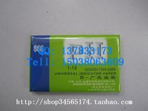 Precision pH test paper pH test paper Wide range of test paper 1-14 Cosmetic test paper