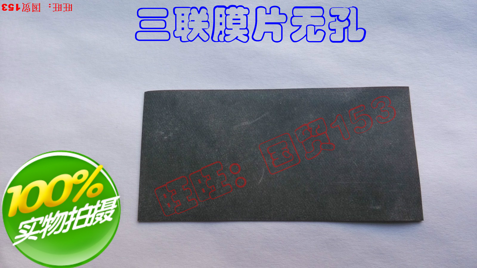 Dental diaphragm Dental triple diaphragm valve sheet Integrated dental chair integrated valve universal hexagonal pressure water valve diaphragm