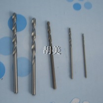 Mini diy small electric mill crane set special twist drill bit 4 yuan set of 5 sets