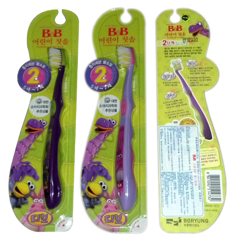 韩国保宁B&B儿童牙刷 2段 宝宝用品BB正品(5-7岁)原装进口